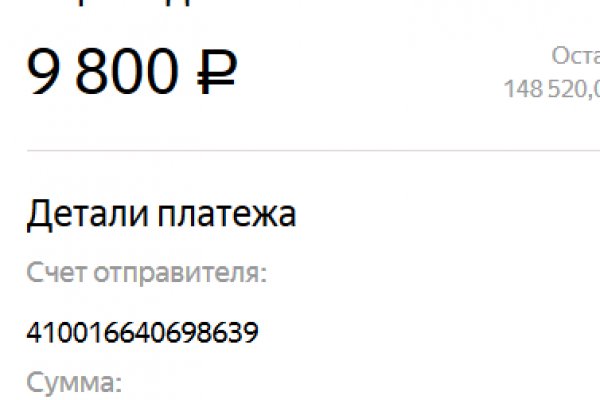 Проверенная ссылка кракен