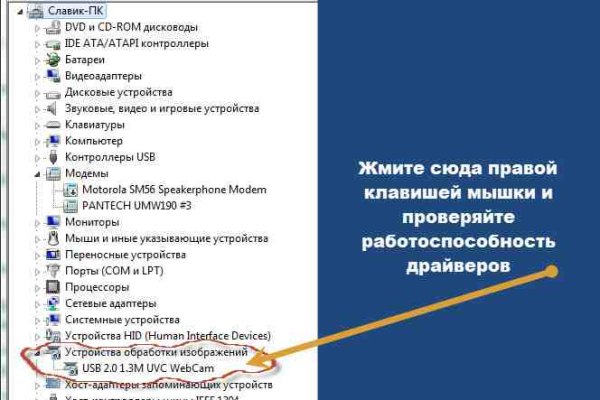 Ссылка на кракен реальная