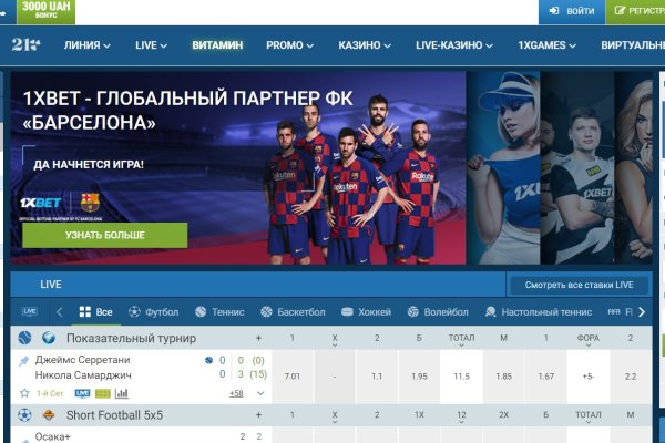 Кракен даркнет скачать
