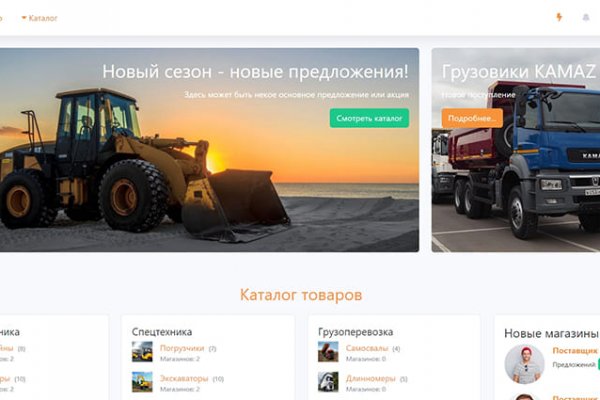 Кракен store