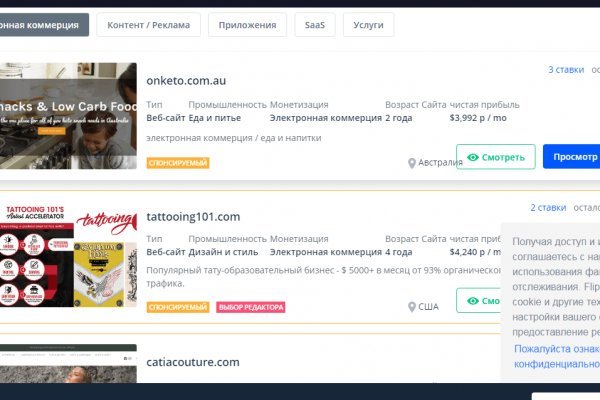 Кракен обход