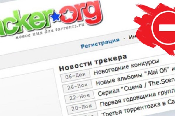 Кракен магазин даркнет