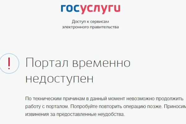 Кракен адрес даркнет