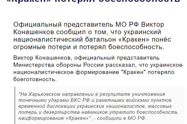 Кракен магазин нарков