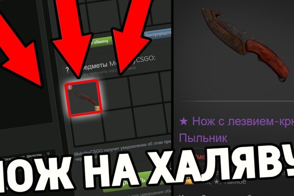 Kraken tor song