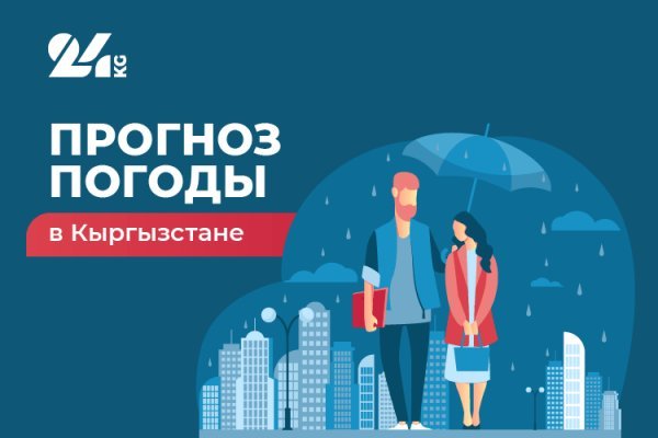 Кракен зеркало 2 веб
