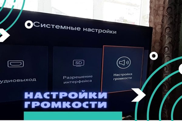 Сайты даркнета