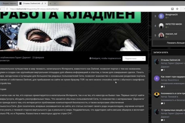 Kraken ссылка tor официальный сайт