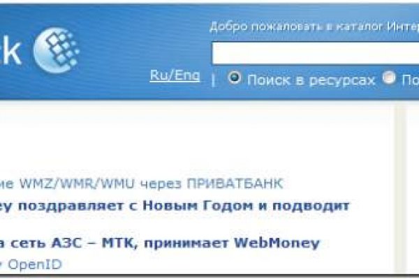 Кракен вход