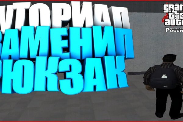 Кракен даркнет зеркало пв