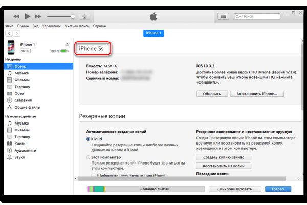 Kraken вход kraken torion