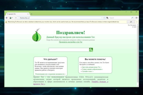 Рабочая ссылка кракен маркетплейс