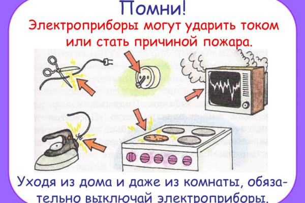 Кракен ориг ссылка