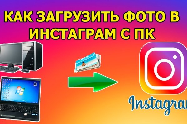 Дарк нет кракен