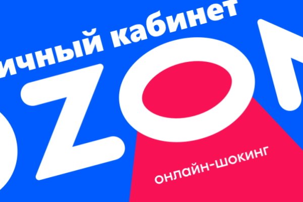 Кракен ссылка маркет