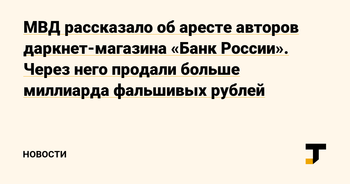 Ссылки на дарк нет