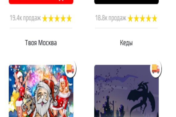 Сайт кракен тор