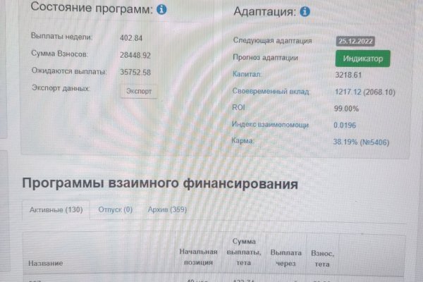 Kraken зеркала маркетплейс