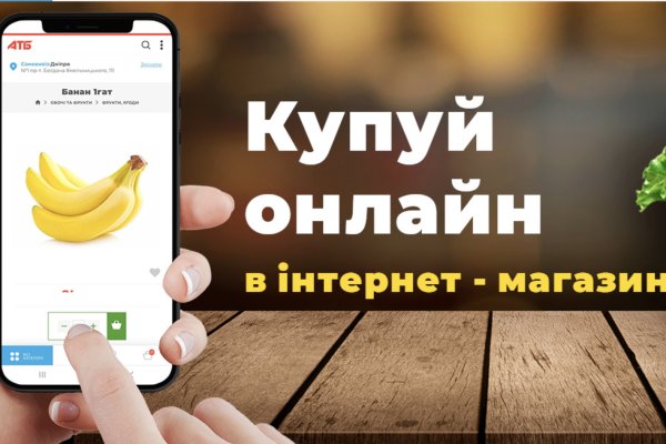 Kraken это