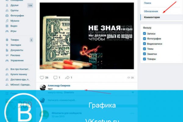 Кракен даркнет только через торг