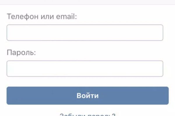 Kraken адрес