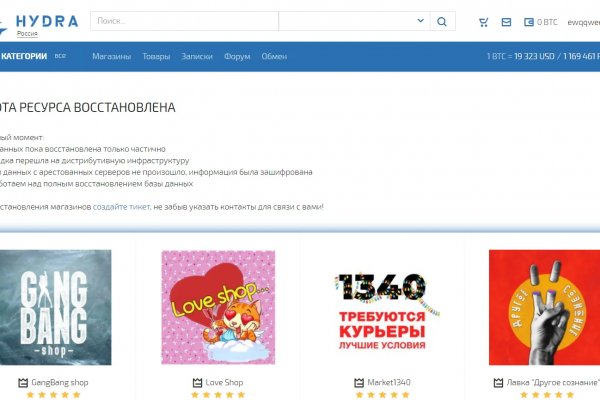 Kraken это современный маркетплейс
