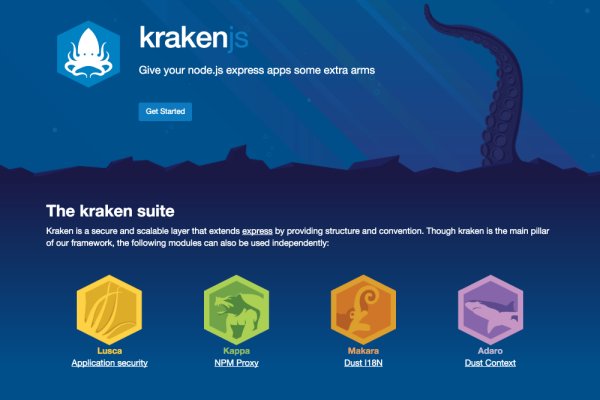 Kraken что это за сайт