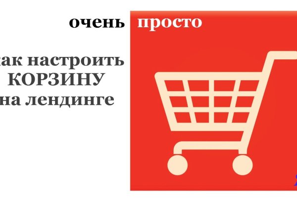Кракен площадка ссылка