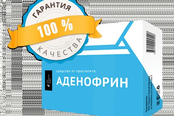 Список луковых tor сайтов