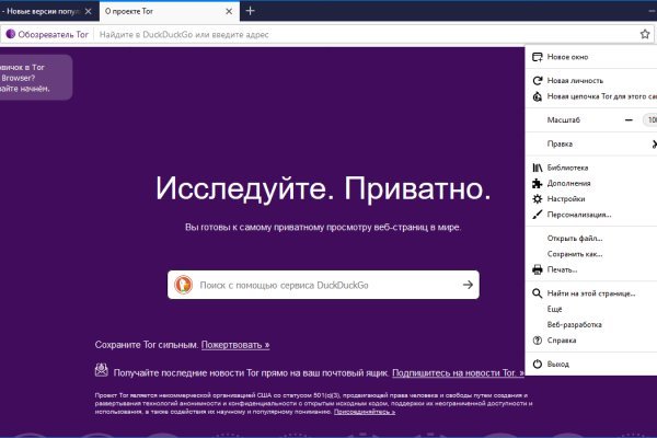 Ссылка на кракен тор kr2web in