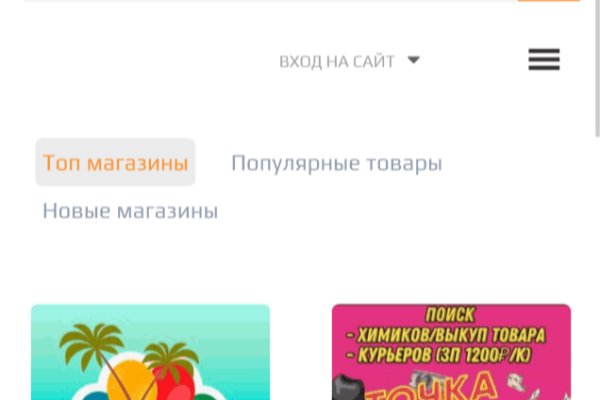 Кракен 22