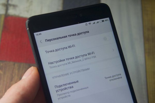 Вместо гидры