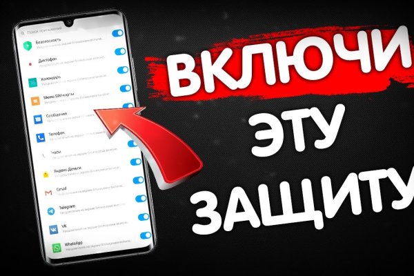 Как зайти на кракен в торе