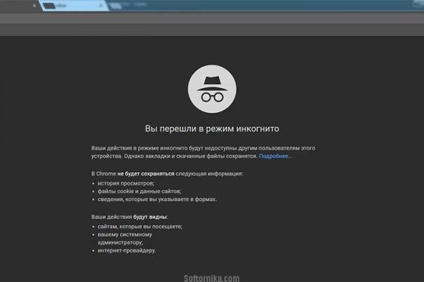 Доступ кракен