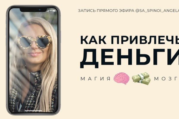 Kraken адрес onion