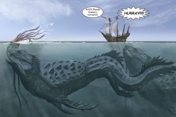Kraken площадка