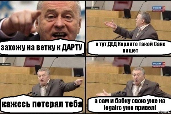 Ссылка на кракен тор kr2web in