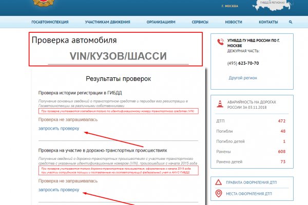 Актуальные ссылки кракен на 2025