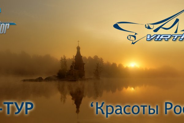 Кракен ссылка онлайн