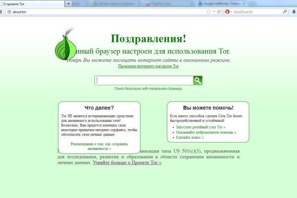 Главная страница кракен