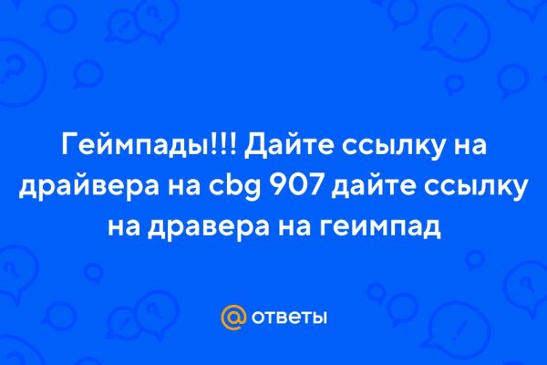 Кракен телеграмм магазин