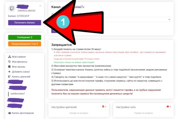 Кракен зеркало 2025