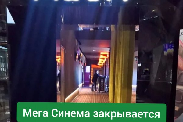 Кракен маркетплейс почему не закроют