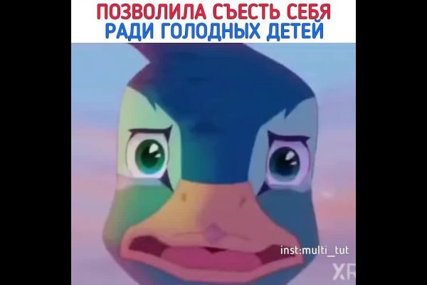 Кракен тор ссылка онлайн