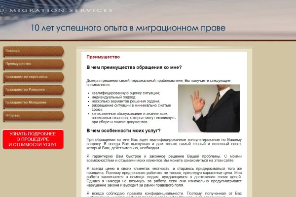 Магазин кракен даркнет сайт
