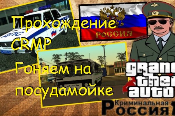 Кракен маркетплейс скачать