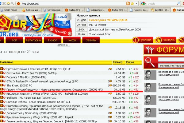 Кракен официальная kr2web in