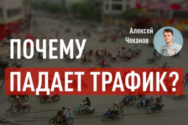 Сайты продаж наркотиков