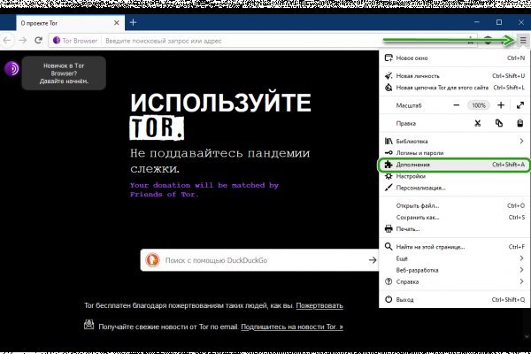 Где купить наркотиков